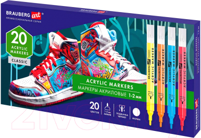 Набор маркеров Brauberg Art Classic / 152524 - фото