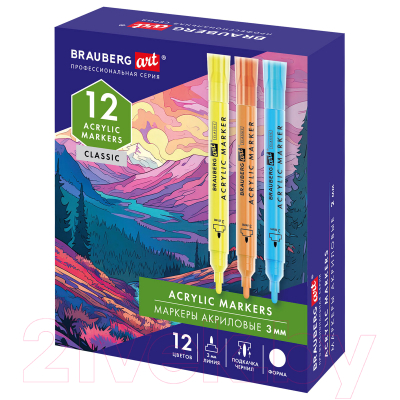 Набор маркеров Brauberg Art Classic / 152525 - фото