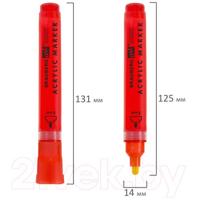 Набор маркеров Brauberg Art Classic / 152525