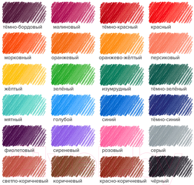 Набор цветных карандашей Brauberg Black Wood / 181949