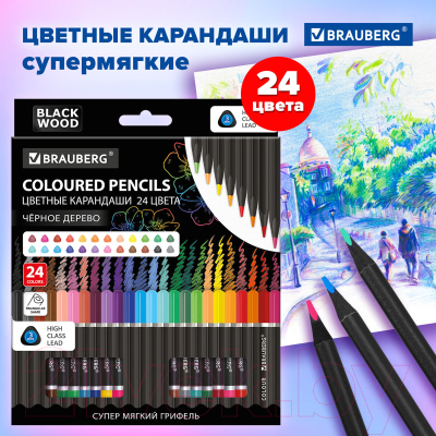 Набор цветных карандашей Brauberg Black Wood / 181949