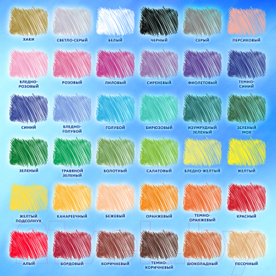 Набор акварельных карандашей Brauberg Premium Aquarelle / 181933