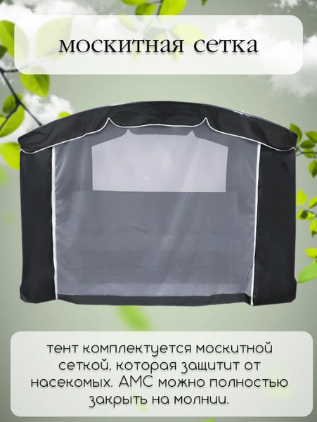 Качели садовые LetoLux Сингапур 