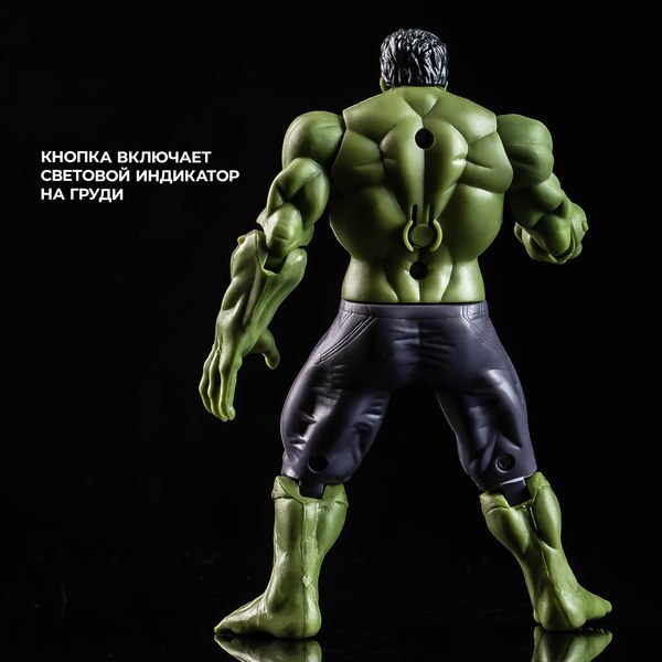 Фигурка коллекционная Marvel Мстители. Халк 394556 / 10353003