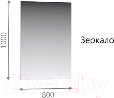Зеркало Империал Лацио 80