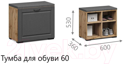 Тумба в прихожую Империал Лацио Сканди 60