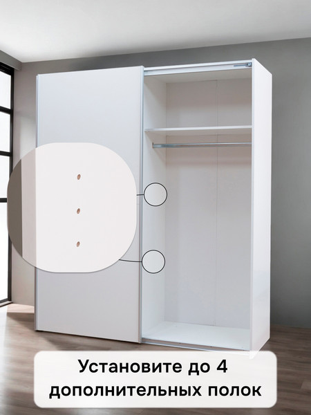 Шкаф-купе Dipriz Muro Д.70005.1