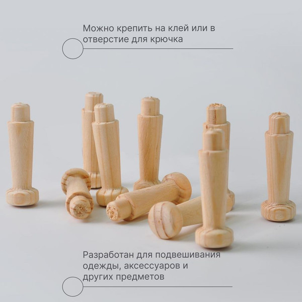 Набор крючков для одежды Dipriz К02