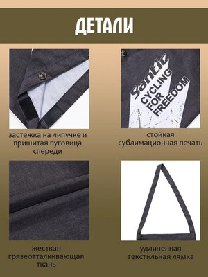 Сумка-шоппер Santic 2P119H