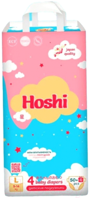 Подгузники детские Hoshi Baby Diapers L - фото