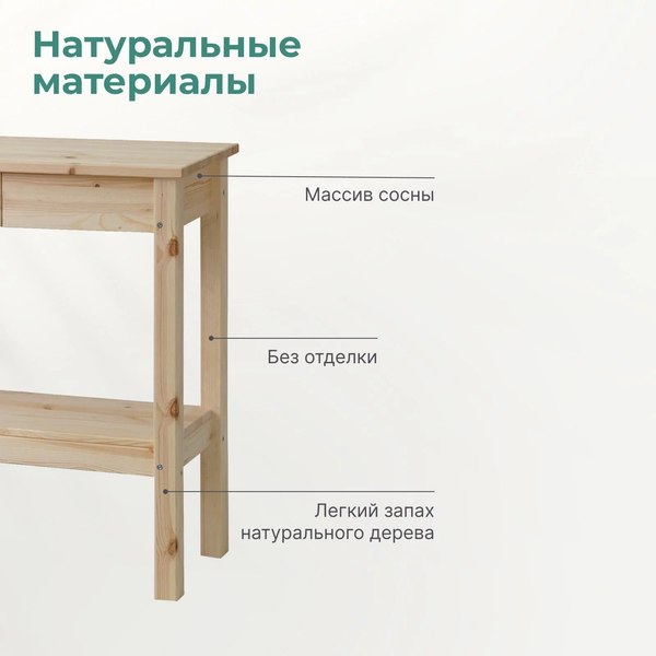 Этажерка Dipriz Д.3244.1