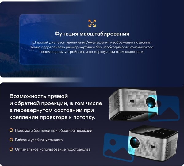 Проектор Garlyn Lumen 4