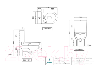Сливной бачок Jaquar DIS-WHT-93201