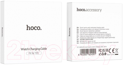 Зарядный кабель Hoco Y21 для умных часов