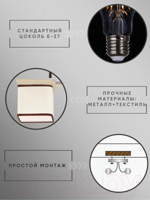 Потолочный светильник Aitin-Pro НПБ 02-2x60-101 / 2489/2