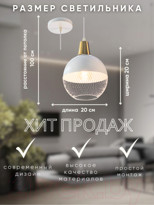 Потолочный светильник Aitin-Pro НСБ 01-60-101 / XA3205/1