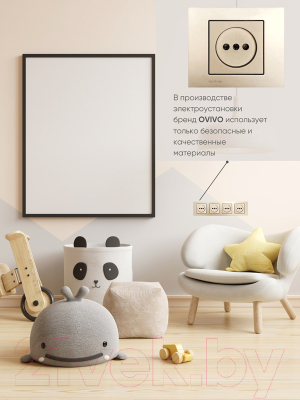 Рамка для выключателей и розеток Ovivo Grano 400-130000-228