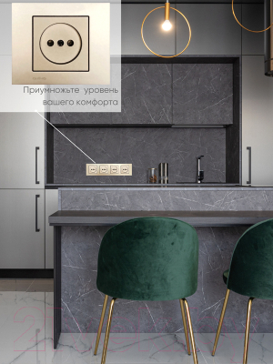 Рамка для выключателей и розеток Ovivo Grano 400-130000-228