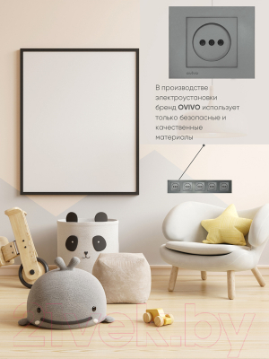 Рамка для выключателей и розеток Ovivo Grano 400-110000-250