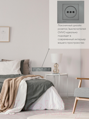 Рамка для выключателей и розеток Ovivo Grano 400-110000-250