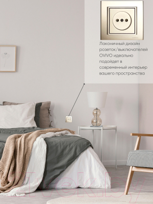 Рамка для выключателей и розеток Ovivo Mina 401-130000-096