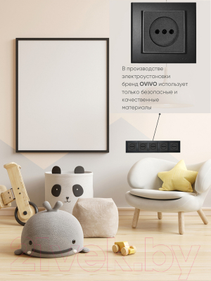 Рамка для выключателей и розеток Ovivo Mina 401-170000-250