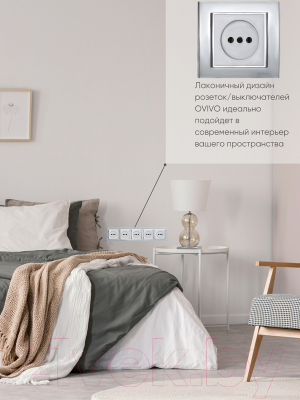 Рамка для выключателей и розеток Ovivo Mina 401-100000-250