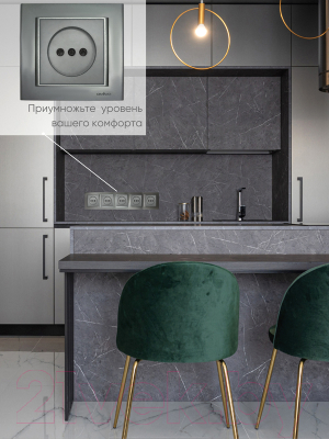 Рамка для выключателей и розеток Ovivo Mina 401-110000-250