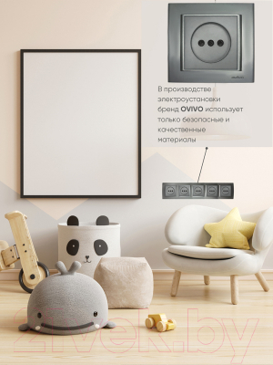 Рамка для выключателей и розеток Ovivo Mina 401-110000-250