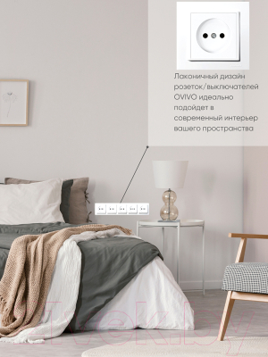 Рамка для выключателей и розеток Ovivo Mina 401-010000-250