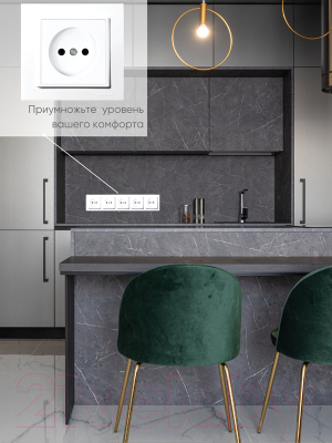 Рамка для выключателей и розеток Ovivo Mina 401-010000-250