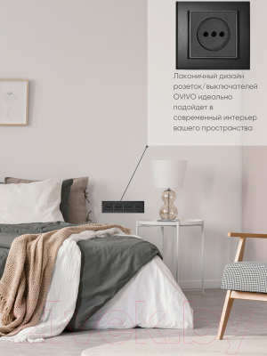 Рамка для выключателей и розеток Ovivo Mina 401-170000-228