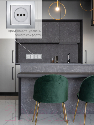 Рамка для выключателей и розеток Ovivo Mina 401-100000-228