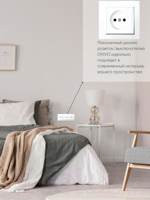 Рамка для выключателей и розеток Ovivo Mina 401-010000-227