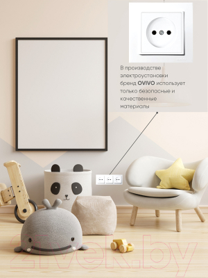 Рамка для выключателей и розеток Ovivo Mina 401-010000-227