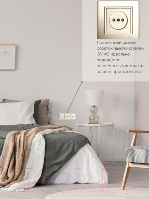 Рамка для выключателей и розеток Ovivo Mina 401-130000-227