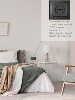 Рамка для выключателей и розеток Ovivo Mina 401-170000-226