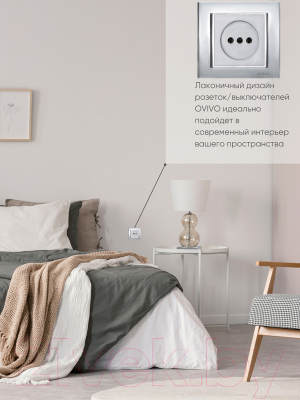 Рамка для выключателей и розеток Ovivo Mina 401-100000-096