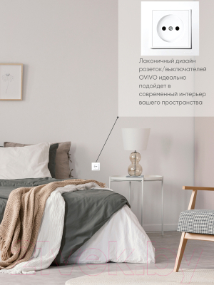 Рамка для выключателей и розеток Ovivo Mina 401-010000-096