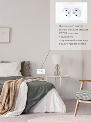 Розетка Ovivo Mina 401-010300-908