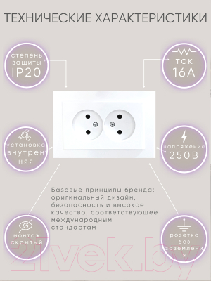 Розетка Ovivo Mina 401-010300-908