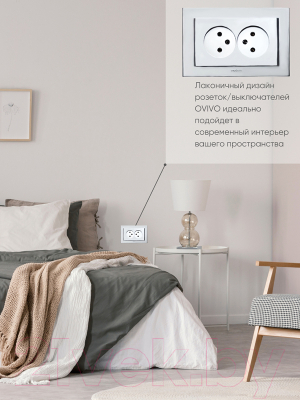 Розетка Ovivo Mina 401-100300-908