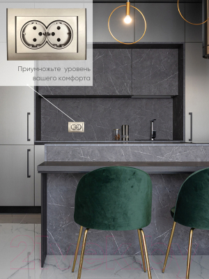 Розетка Ovivo Mina 401-130300-907