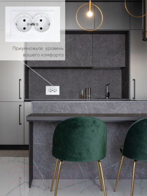 Розетка Ovivo Mina 401-010300-907