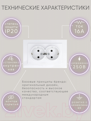 Розетка Ovivo Mina 401-010300-907