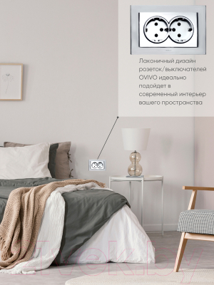 Розетка Ovivo Mina 401-100300-907