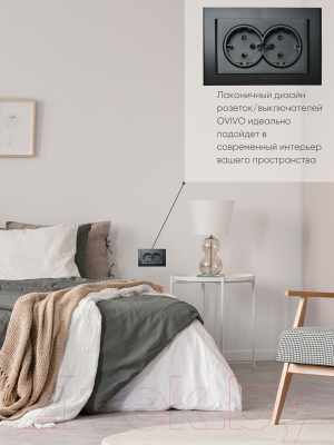 Розетка Ovivo Mina 401-170300-907