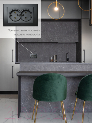 Розетка Ovivo Mina 401-170300-907