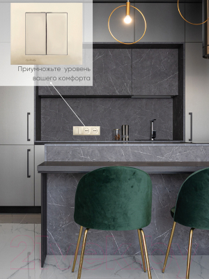 Выключатель Ovivo 600-000213-202