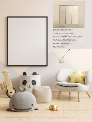 Выключатель Ovivo 600-000213-254